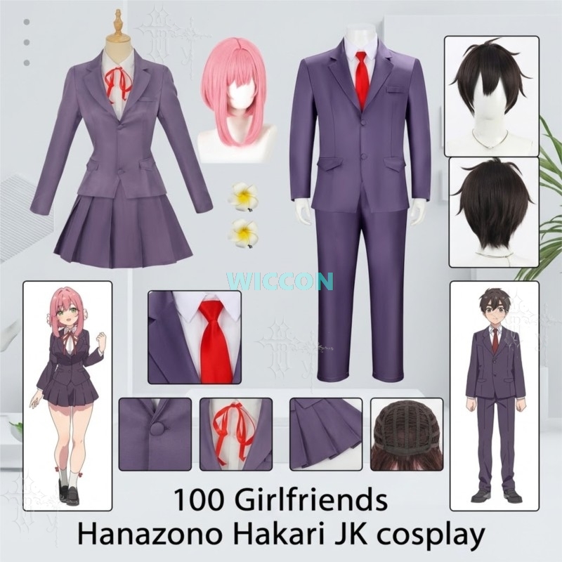 Party Games School - ชุดคอสเพลย์ Hanazono Hakari จาก 