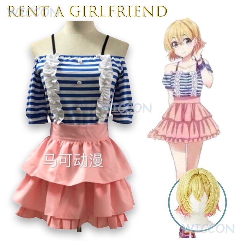 เช่าแฟน Nanami Mami คอสเพลย์อะ - Party Games School บทวิจารณ์และราคา