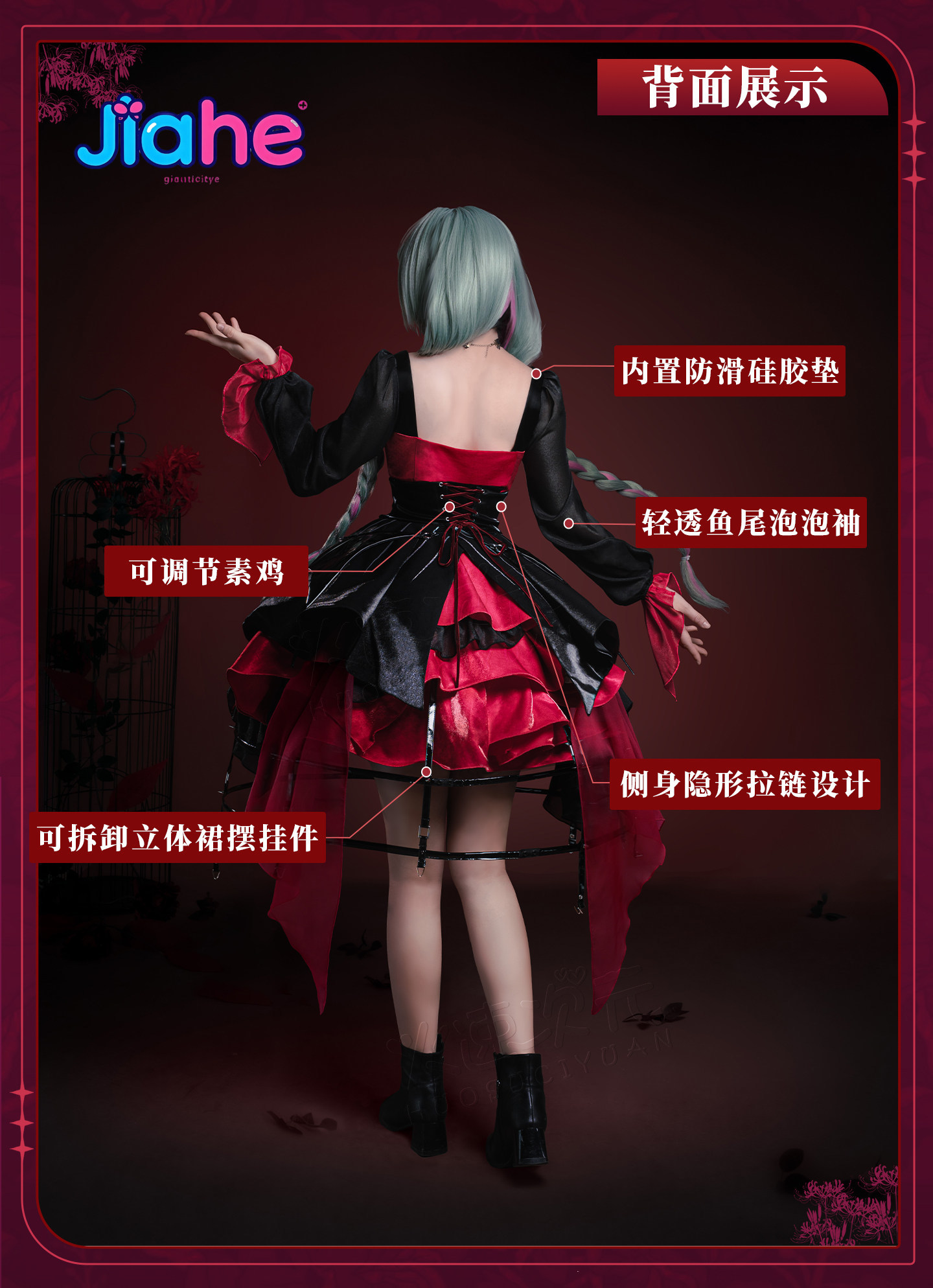 ชุดคอสเพลย์ Game Wuthering Wav - Party Games Girls บทวิจารณ์และราคา