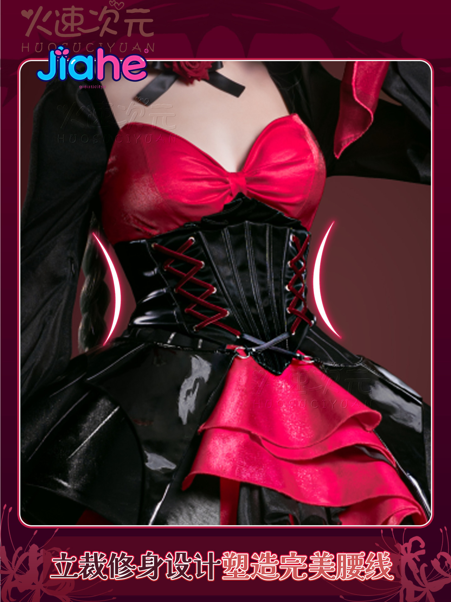 ชุดคอสเพลย์ Game Wuthering Wav - Party Games Girls บทวิจารณ์และราคา